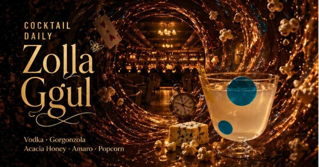 Cocktail Daily- Zolla Ggul I Alice Cheongdam, Seoul