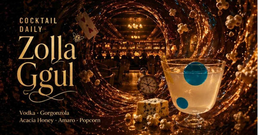 Cocktail Daily- Zolla Ggul I Alice Cheongdam, Seoul